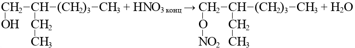2-Ethylhexylnitrate (2-EHN) | Chemior