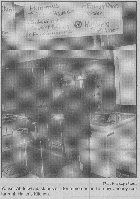 2012-08-09-Hajjer's Kitchen Image